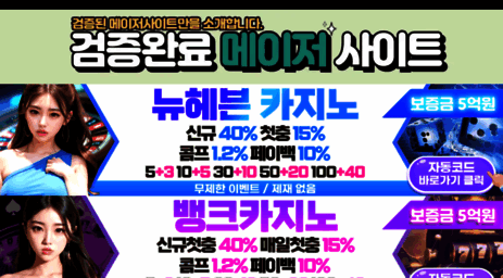 koreanzz.co.kr