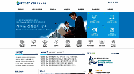 kosca38.or.kr