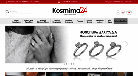 kosmima24.gr
