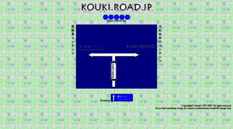 kouki.road.jp