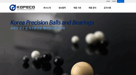 kpcball.co.kr
