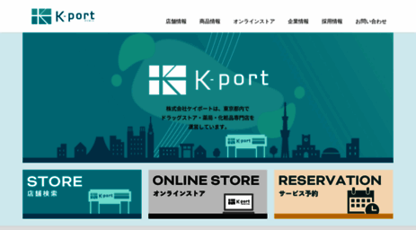 kport.jp
