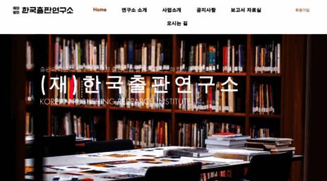 kpri.or.kr