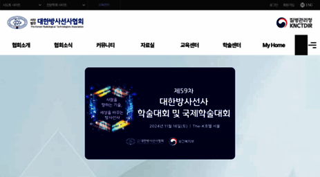 krta.or.kr