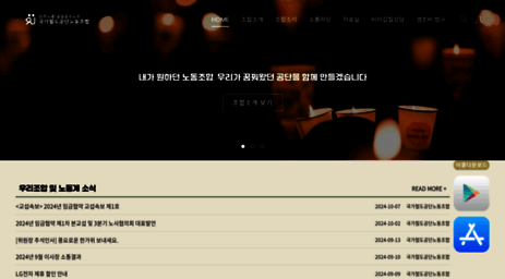 krunion.kr