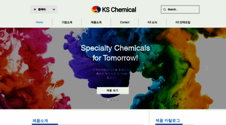 ks-chem.co.kr