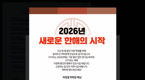 ksbv.or.kr