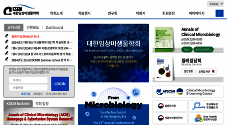 kscm.or.kr