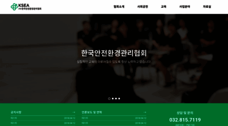 ksea.kr