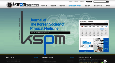 kspm.or.kr