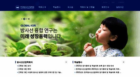 ksri.kr
