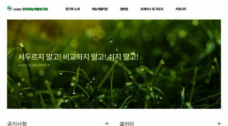 ktdi.or.kr