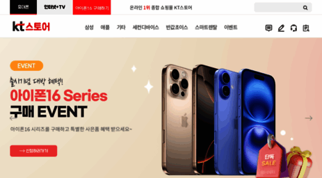 ktstore.net