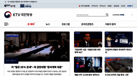 ktv.go.kr