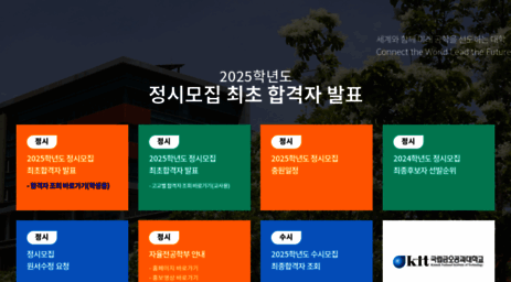 kumoh.ac.kr