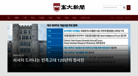kunews.ac.kr