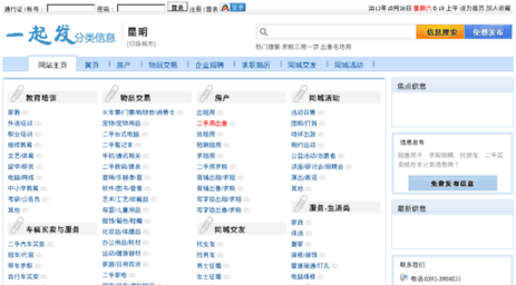 kunming.17fa.com