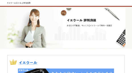 kutiko.sakura.ne.jp