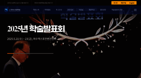kwra.or.kr
