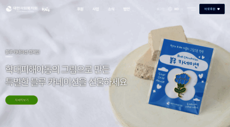 kws.or.kr
