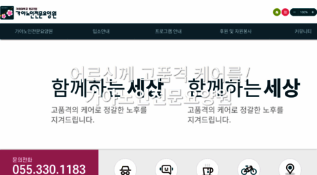 kynh.or.kr