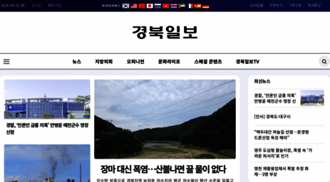kyongbuk.co.kr
