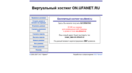 la2world.on.ufanet.ru