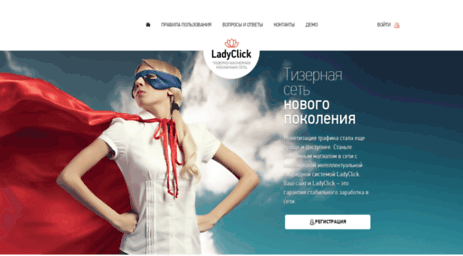 ladyclick.ru