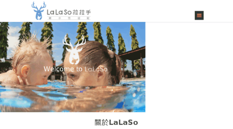 lalaso.com.tw