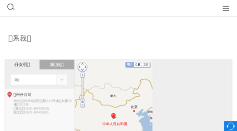 lanzhou.kingdee.com