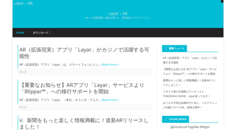 layar.jp