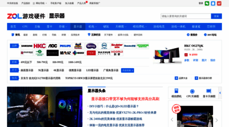 lcd.zol.com.cn