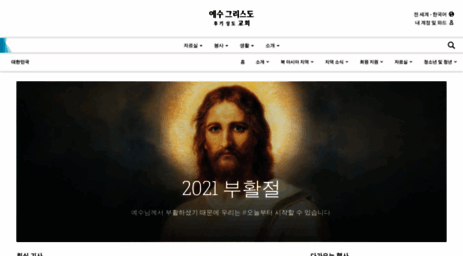lds.or.kr