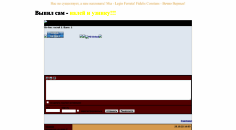 legioferrata.forum24.ru