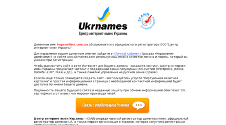 lego-online.com.ua