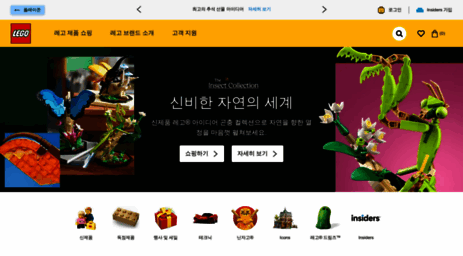 lego.kr