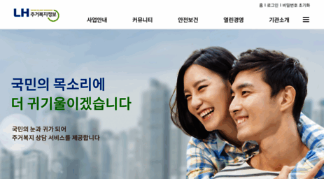 lhcs.or.kr