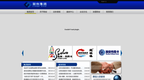 lianchuang.com
