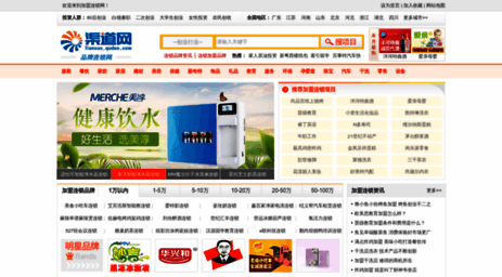 liansuo.qudao.com