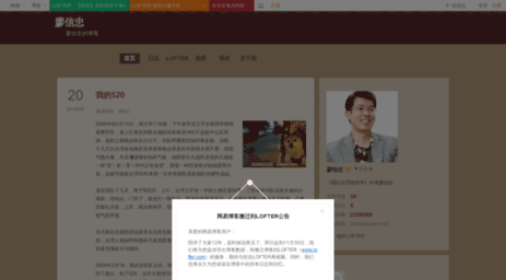 liaoxinzhong.blog.163.com