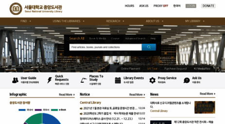 lib.snu.ac.kr