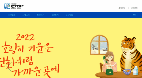 lifeline.or.kr