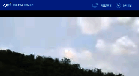 lifelong.cau.ac.kr