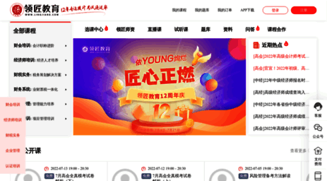 lingjiang.com