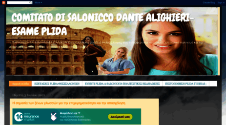 linguaitalianasalonicco.blogspot.com