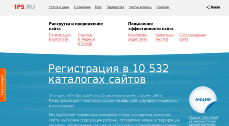 list.1ps.ru