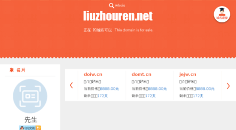 liuzhouren.net