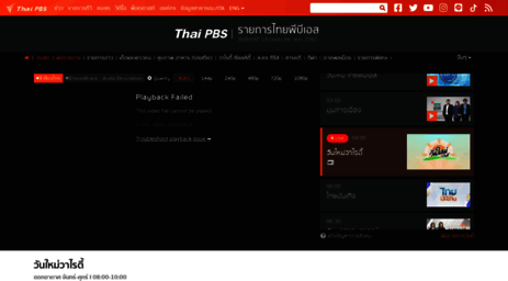 live.thaipbs.or.th