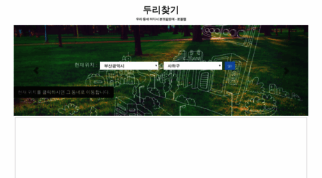 localmap.co.kr