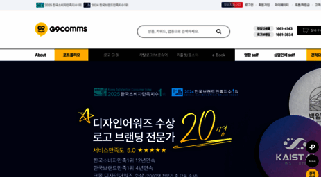 logo.or.kr